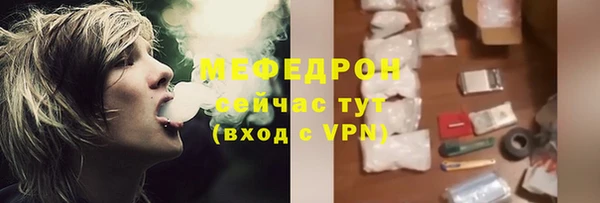 ГАЛЛЮЦИНОГЕННЫЕ ГРИБЫ Бронницы