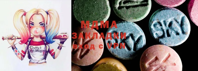 где найти   Жиздра  MDMA VHQ 