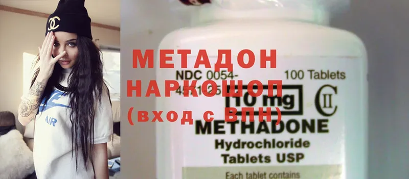 магазин продажи   Жиздра  Метадон methadone 