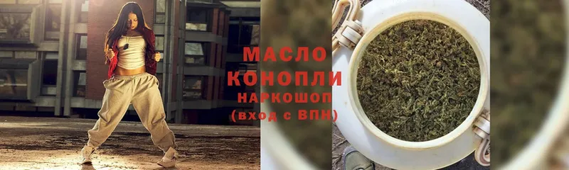 ТГК THC oil  ОМГ ОМГ tor  маркетплейс формула  Жиздра 